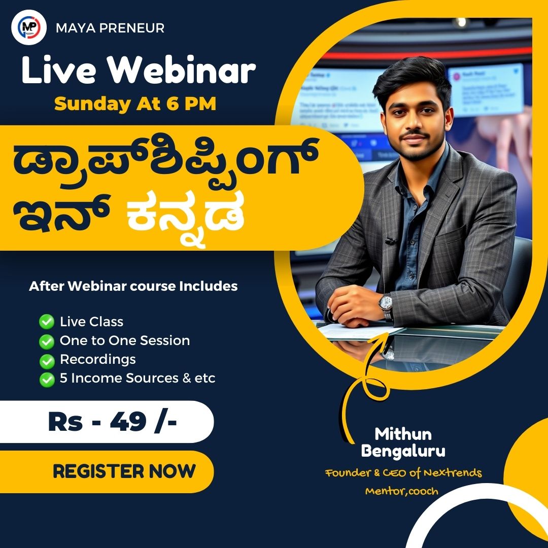 Dropshipping Course in Kannada