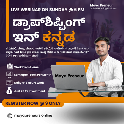 Dropshipping in Kannada Live Webinar