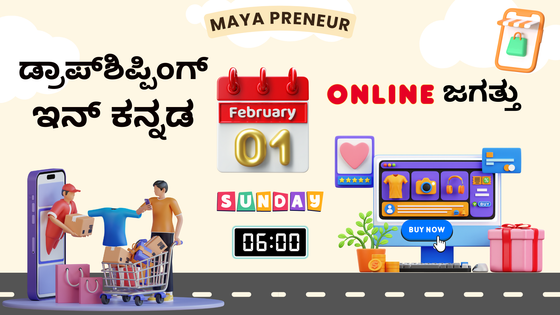 1st February  Sunday - Dropshipping in Kannada Live Webinar