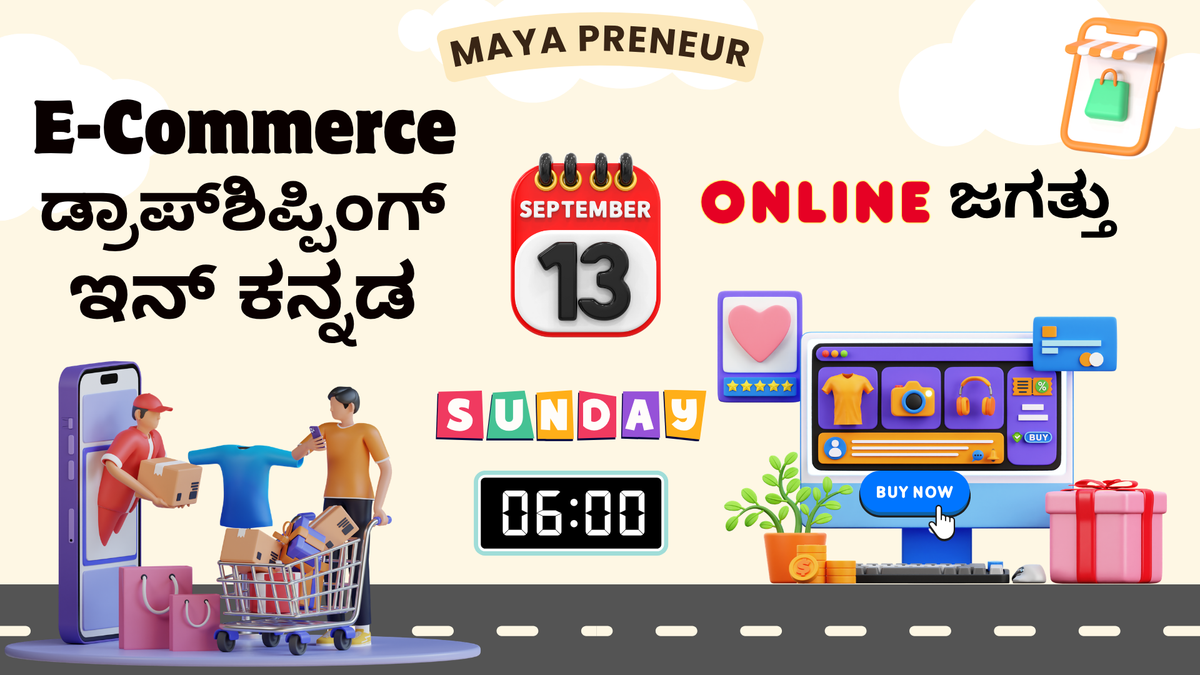 13th September Sunday - Dropshipping in Kannada Live Webinar